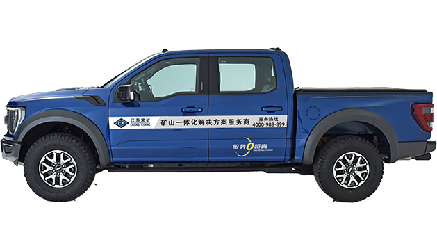 辅运车