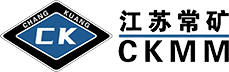 江苏常矿工程机械